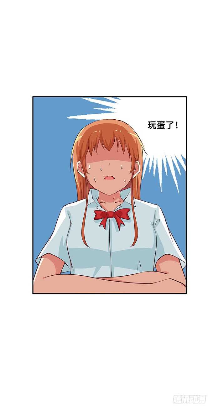 初恋微甜韩漫全集-说话要看着对方~无删减无遮挡章节图片 