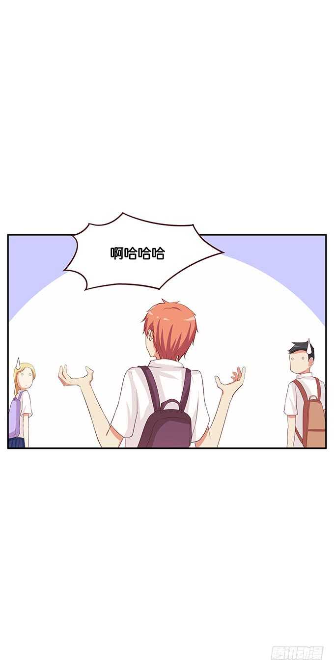 初恋微甜韩漫全集-说话要看着对方~无删减无遮挡章节图片 