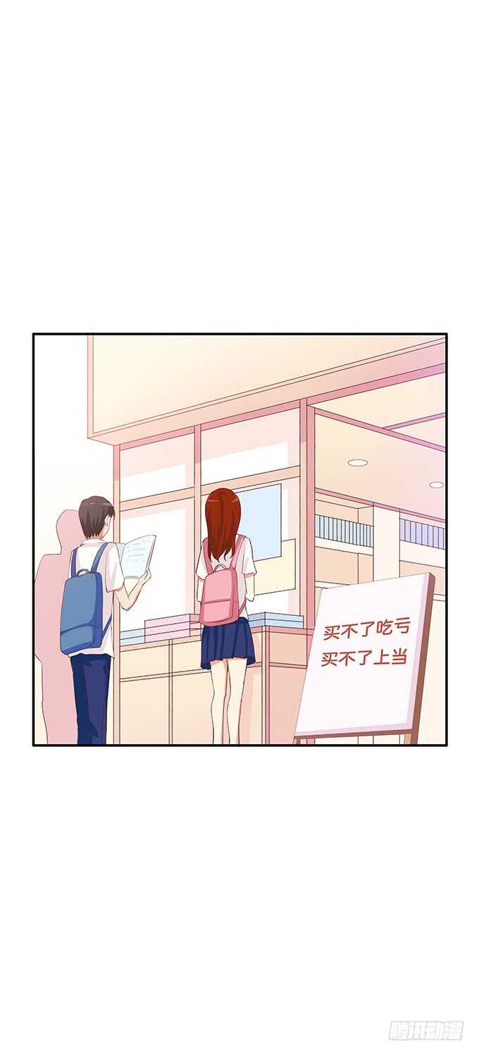 初恋微甜韩漫全集-说话要看着对方~无删减无遮挡章节图片 