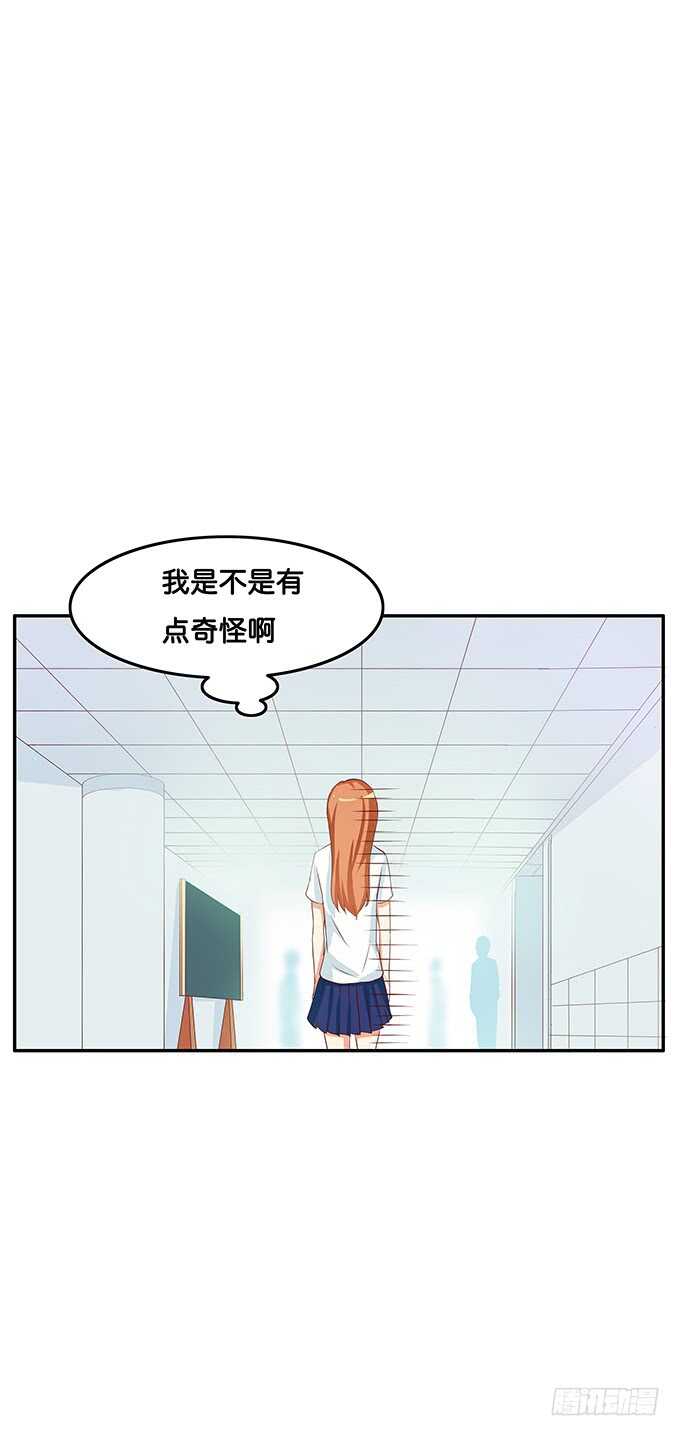 初恋微甜韩漫全集-说话要看着对方~无删减无遮挡章节图片 