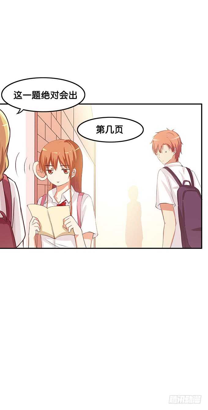 初恋微甜韩漫全集-说话要看着对方~无删减无遮挡章节图片 