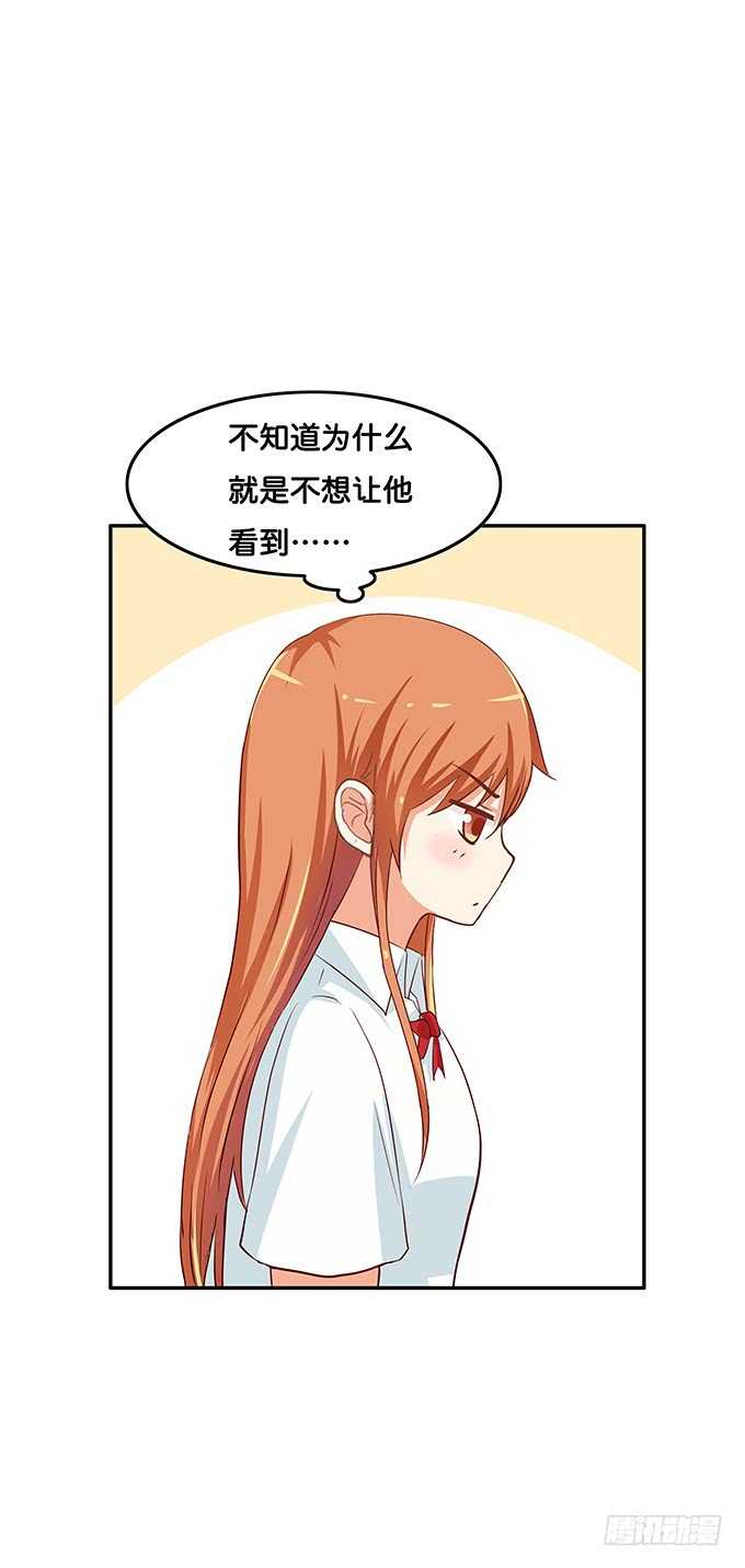 初恋微甜韩漫全集-说话要看着对方~无删减无遮挡章节图片 