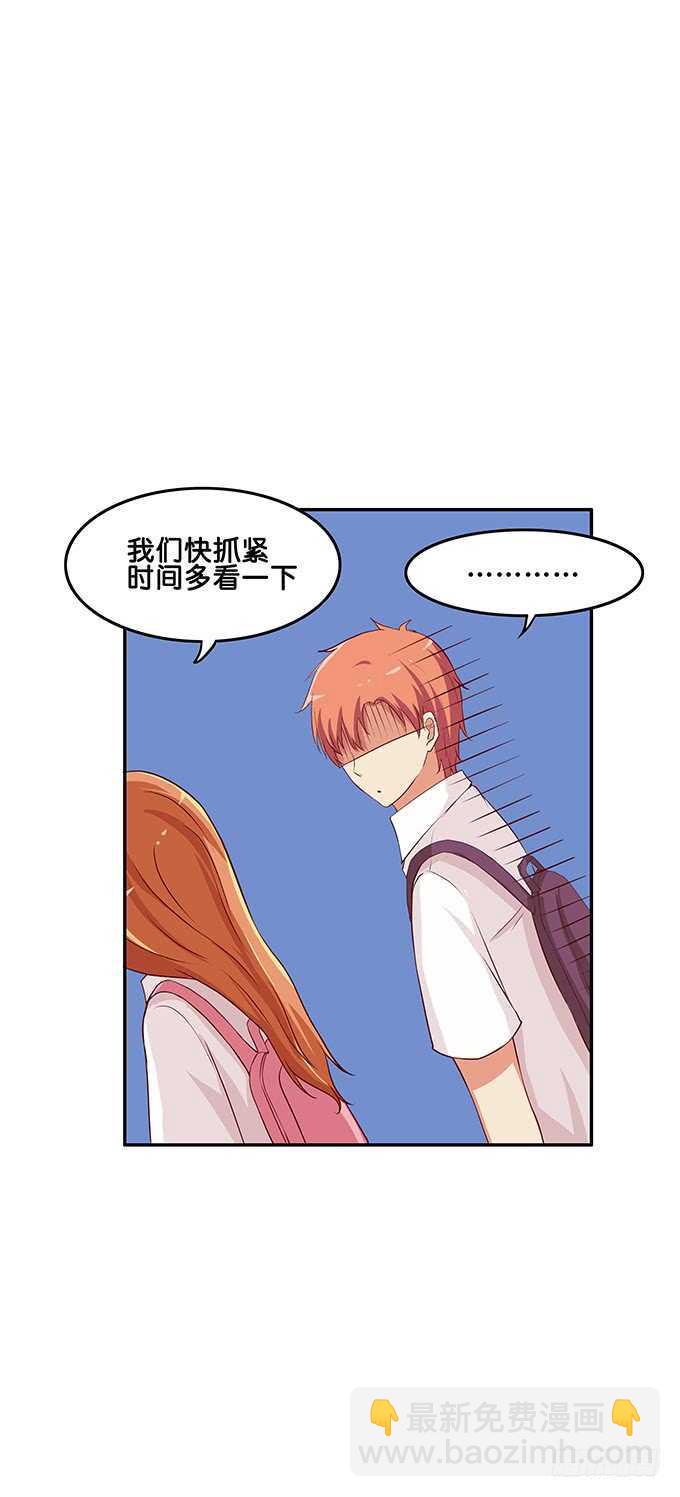 初恋微甜韩漫全集-这是给你的奖励~无删减无遮挡章节图片 