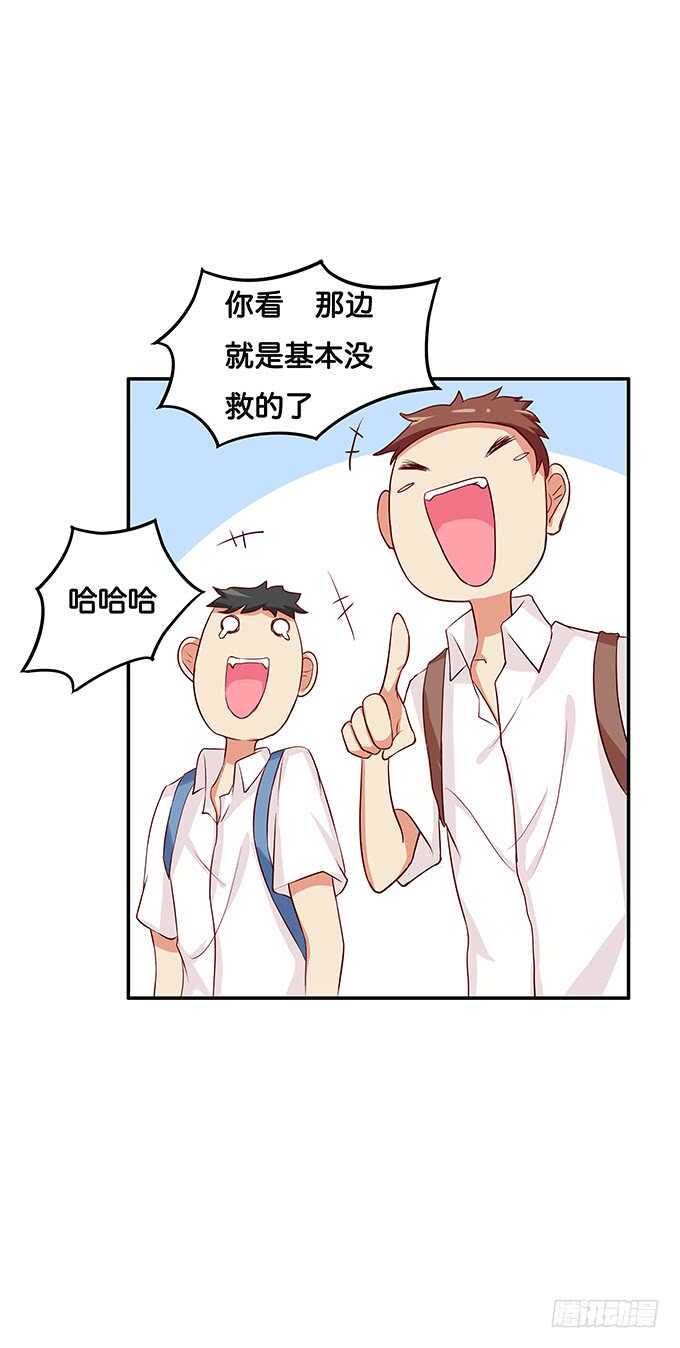 初恋微甜韩漫全集-这是给你的奖励~无删减无遮挡章节图片 
