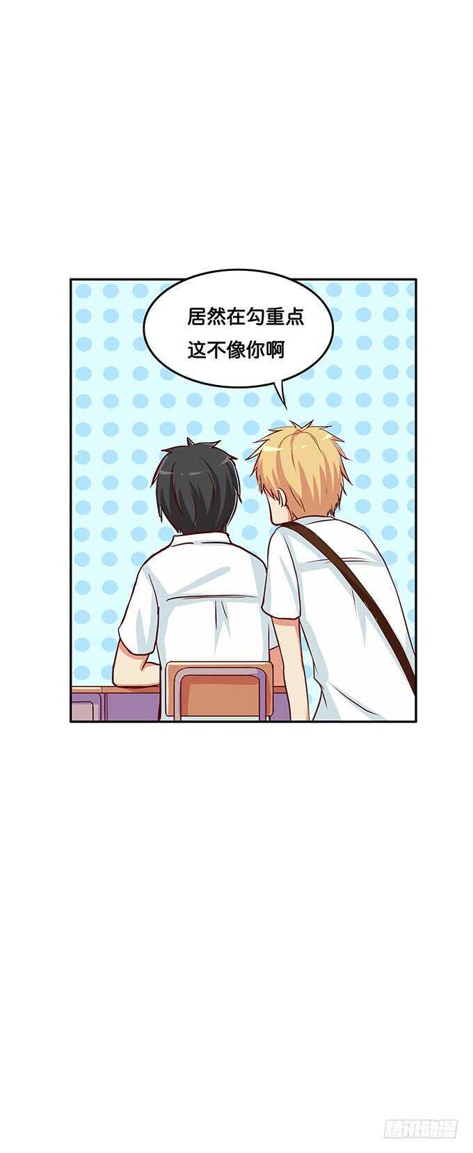 初恋微甜韩漫全集-这是给你的奖励~无删减无遮挡章节图片 