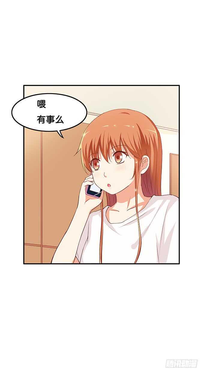 初恋微甜韩漫全集-这是给你的奖励~无删减无遮挡章节图片 