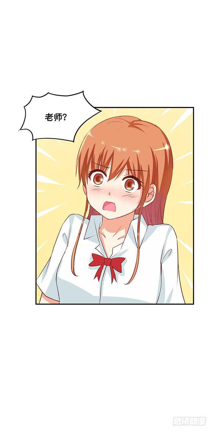 初恋微甜韩漫全集-这是给你的奖励~无删减无遮挡章节图片 