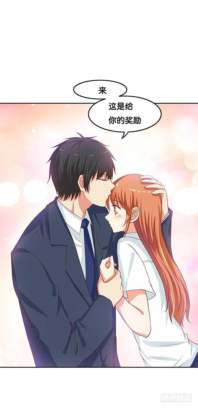 初恋微甜韩漫全集-这是给你的奖励~无删减无遮挡章节图片 