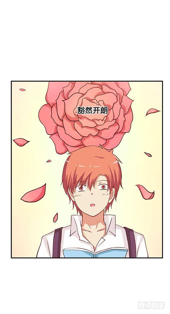 初恋微甜韩漫全集-这是给你的奖励~无删减无遮挡章节图片 