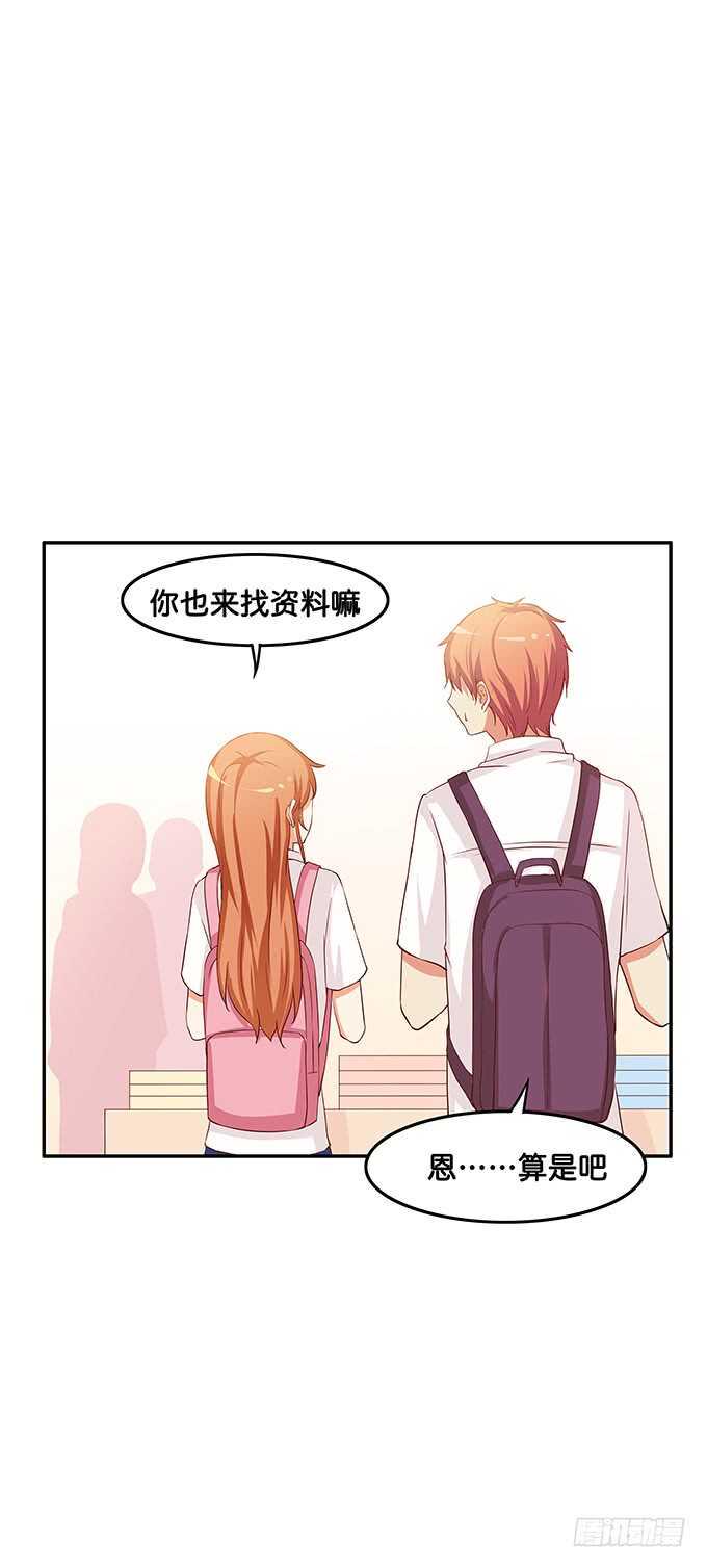 初恋微甜韩漫全集-这是给你的奖励~无删减无遮挡章节图片 