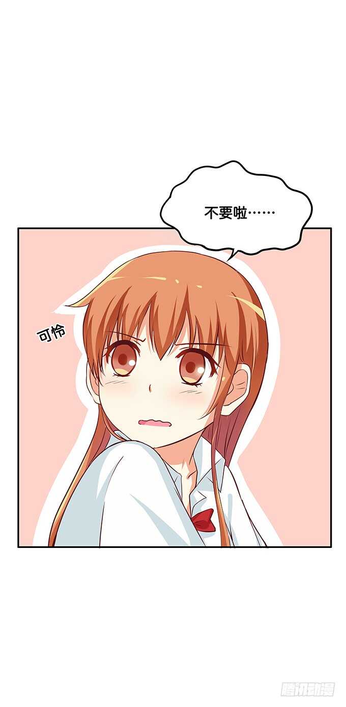 初恋微甜韩漫全集-看一下又不会少块肉~无删减无遮挡章节图片 