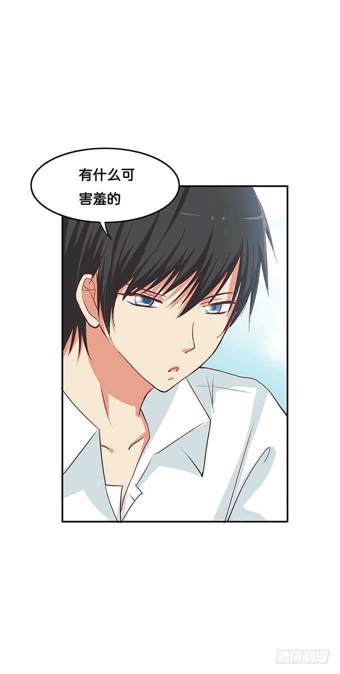 初恋微甜韩漫全集-看一下又不会少块肉~无删减无遮挡章节图片 