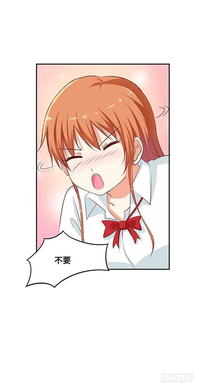 初恋微甜韩漫全集-看一下又不会少块肉~无删减无遮挡章节图片 
