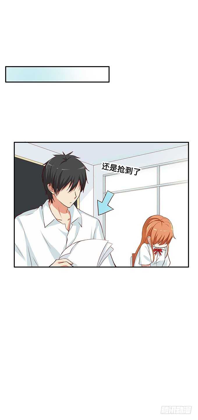 初恋微甜韩漫全集-看一下又不会少块肉~无删减无遮挡章节图片 