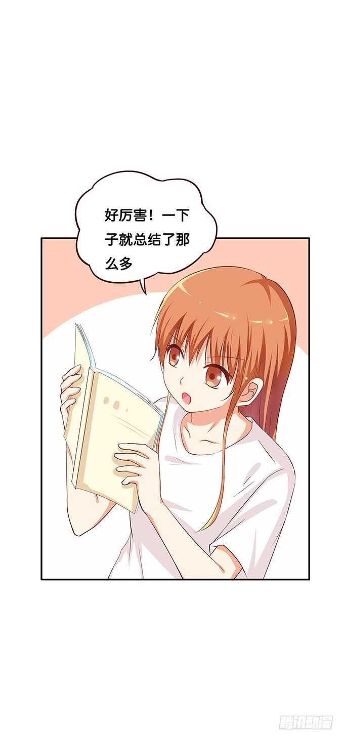 初恋微甜韩漫全集-看一下又不会少块肉~无删减无遮挡章节图片 