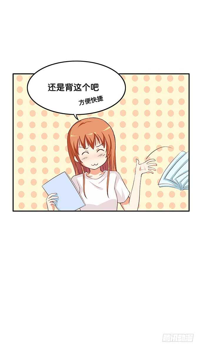 初恋微甜韩漫全集-看一下又不会少块肉~无删减无遮挡章节图片 