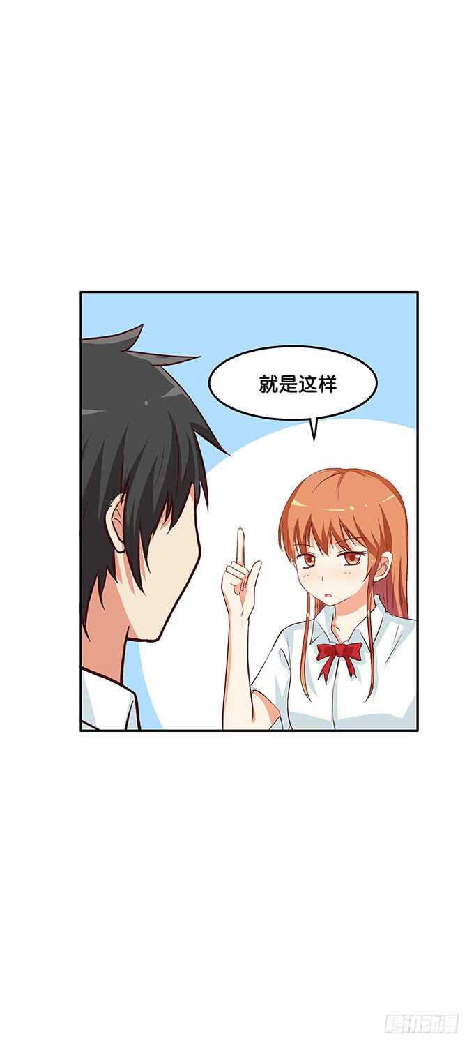 初恋微甜韩漫全集-看一下又不会少块肉~无删减无遮挡章节图片 