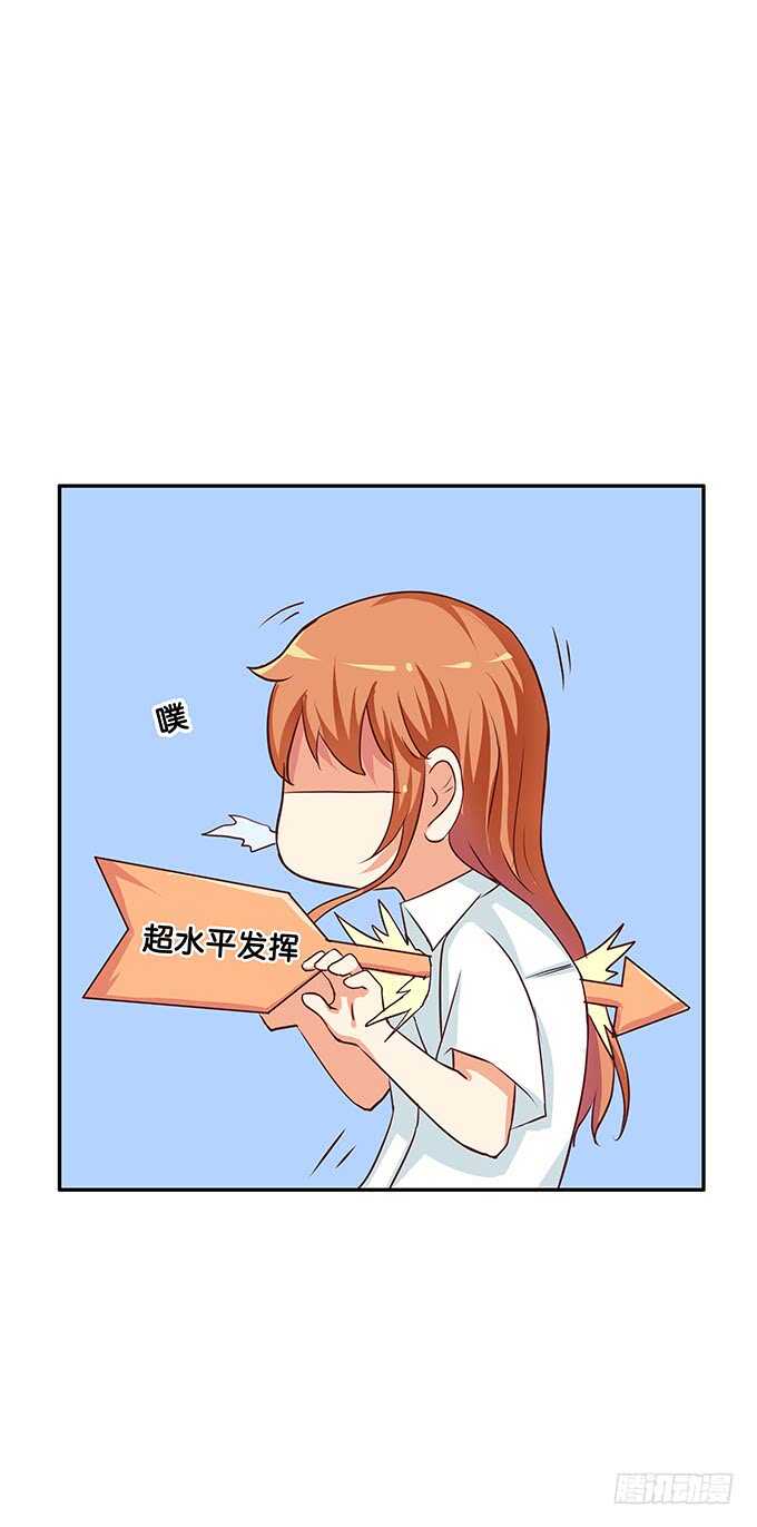初恋微甜韩漫全集-看一下又不会少块肉~无删减无遮挡章节图片 