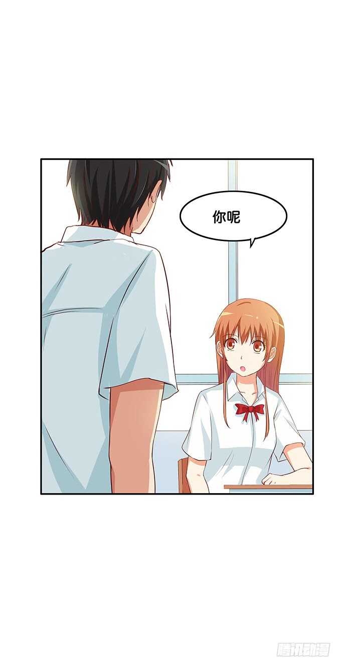 初恋微甜韩漫全集-看一下又不会少块肉~无删减无遮挡章节图片 