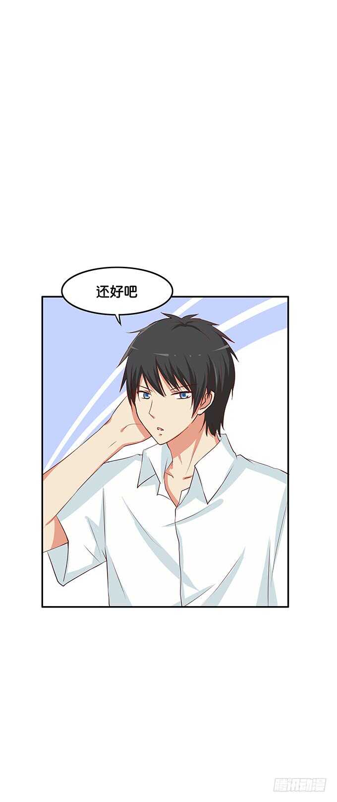 初恋微甜韩漫全集-看一下又不会少块肉~无删减无遮挡章节图片 