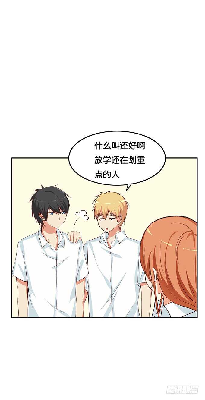 初恋微甜韩漫全集-看一下又不会少块肉~无删减无遮挡章节图片 