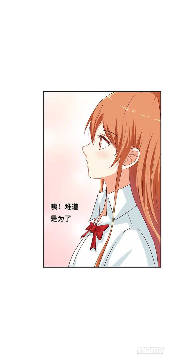 初恋微甜韩漫全集-看一下又不会少块肉~无删减无遮挡章节图片 
