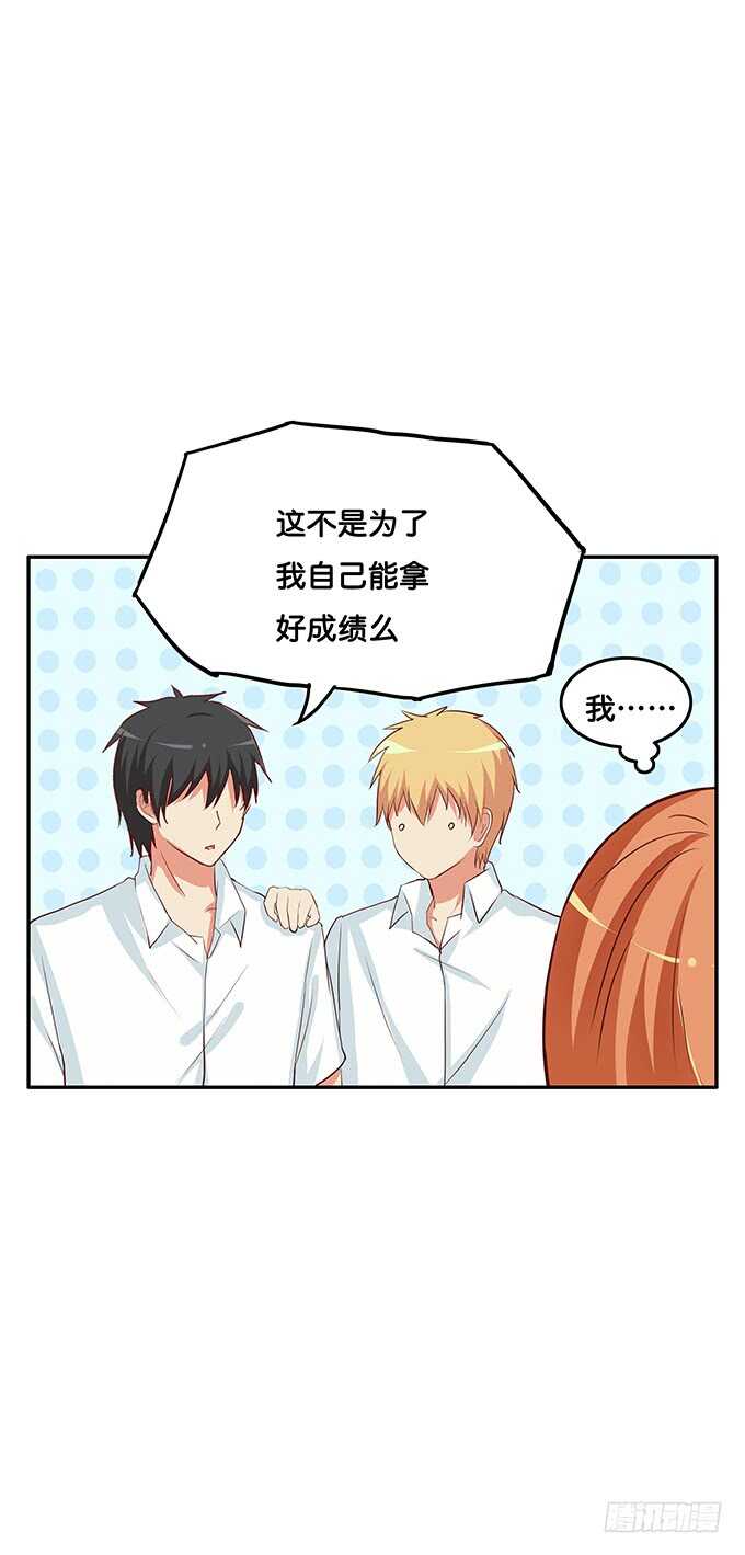 初恋微甜韩漫全集-看一下又不会少块肉~无删减无遮挡章节图片 