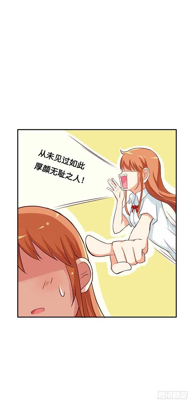 初恋微甜韩漫全集-看一下又不会少块肉~无删减无遮挡章节图片 