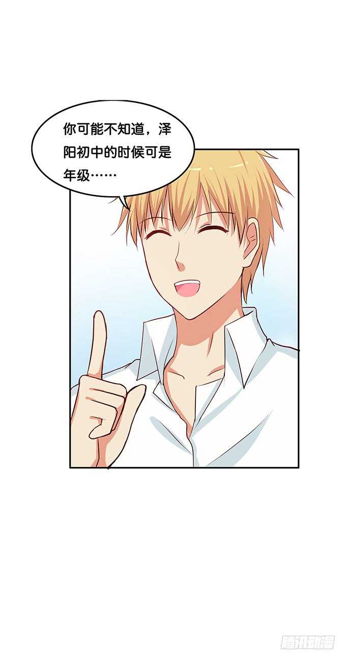 初恋微甜韩漫全集-看一下又不会少块肉~无删减无遮挡章节图片 