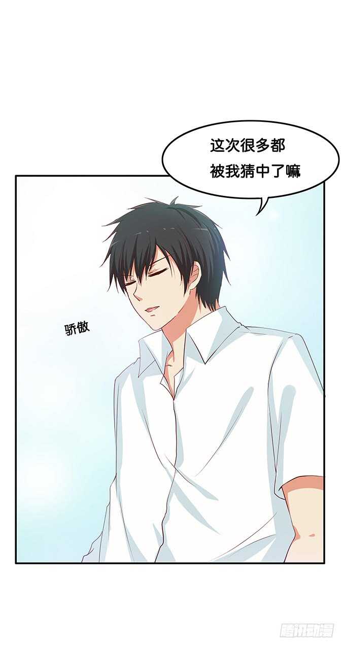 初恋微甜韩漫全集-看一下又不会少块肉~无删减无遮挡章节图片 