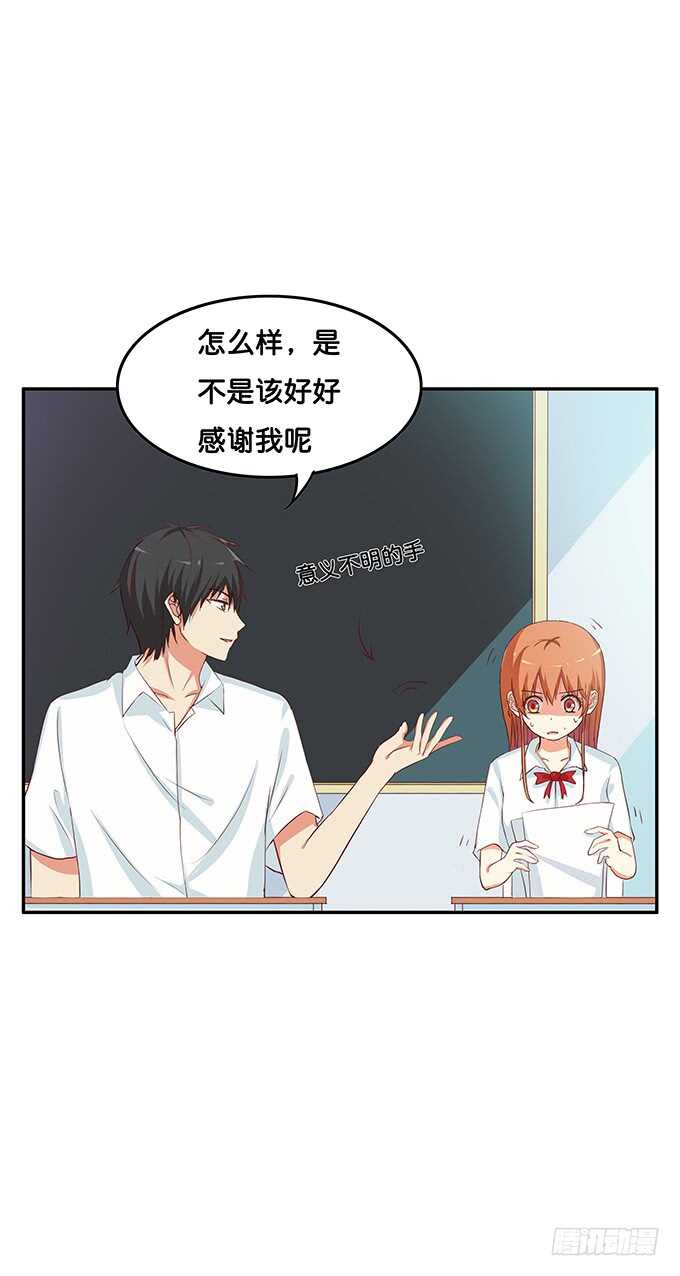 初恋微甜韩漫全集-看一下又不会少块肉~无删减无遮挡章节图片 
