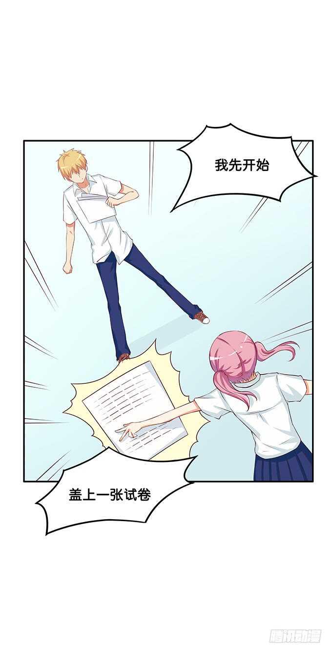 初恋微甜韩漫全集-这么的情投意合~无删减无遮挡章节图片 