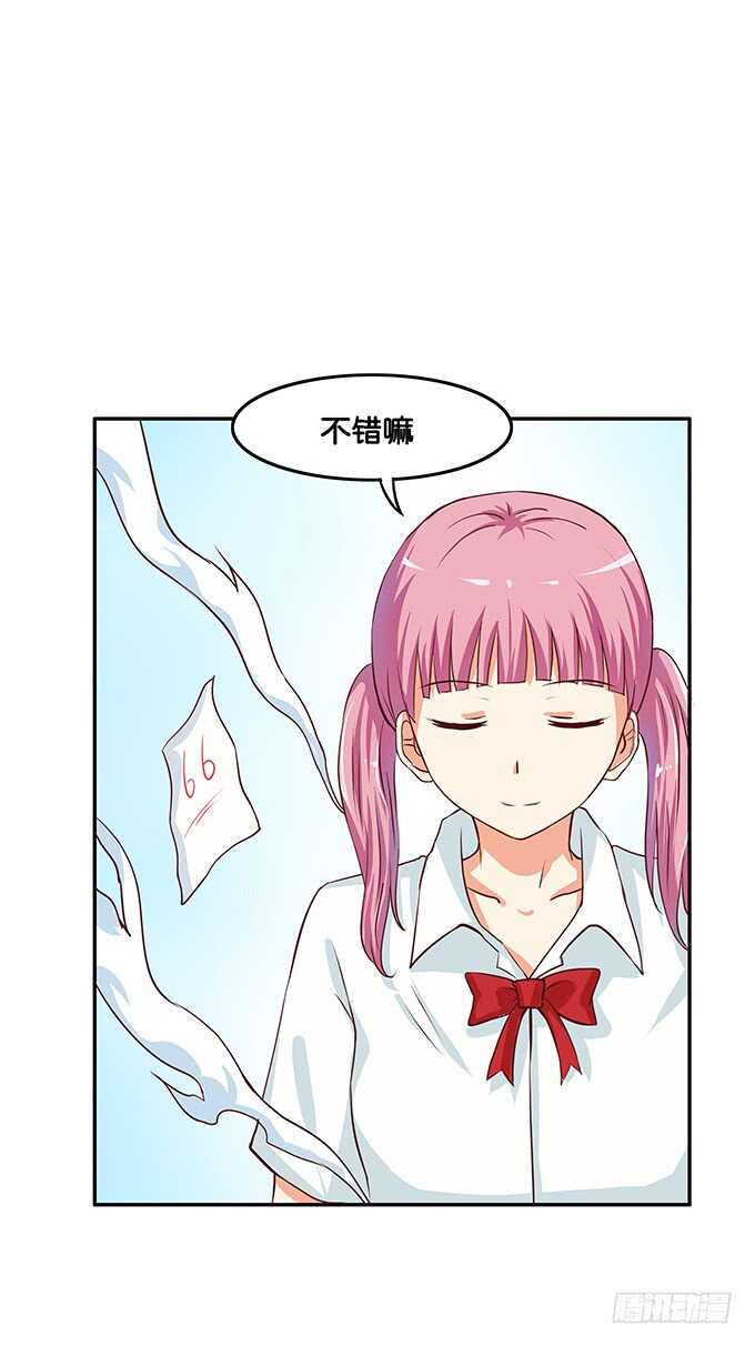初恋微甜韩漫全集-这么的情投意合~无删减无遮挡章节图片 