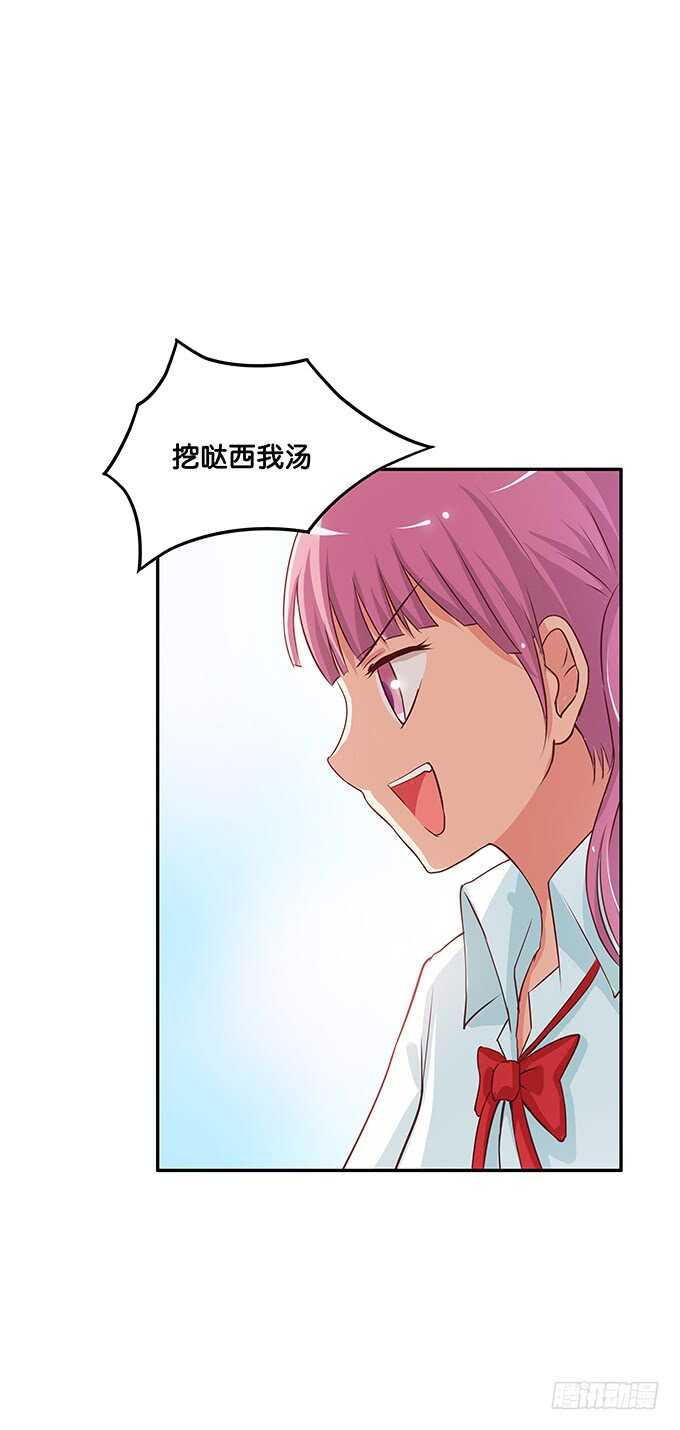 初恋微甜韩漫全集-这么的情投意合~无删减无遮挡章节图片 