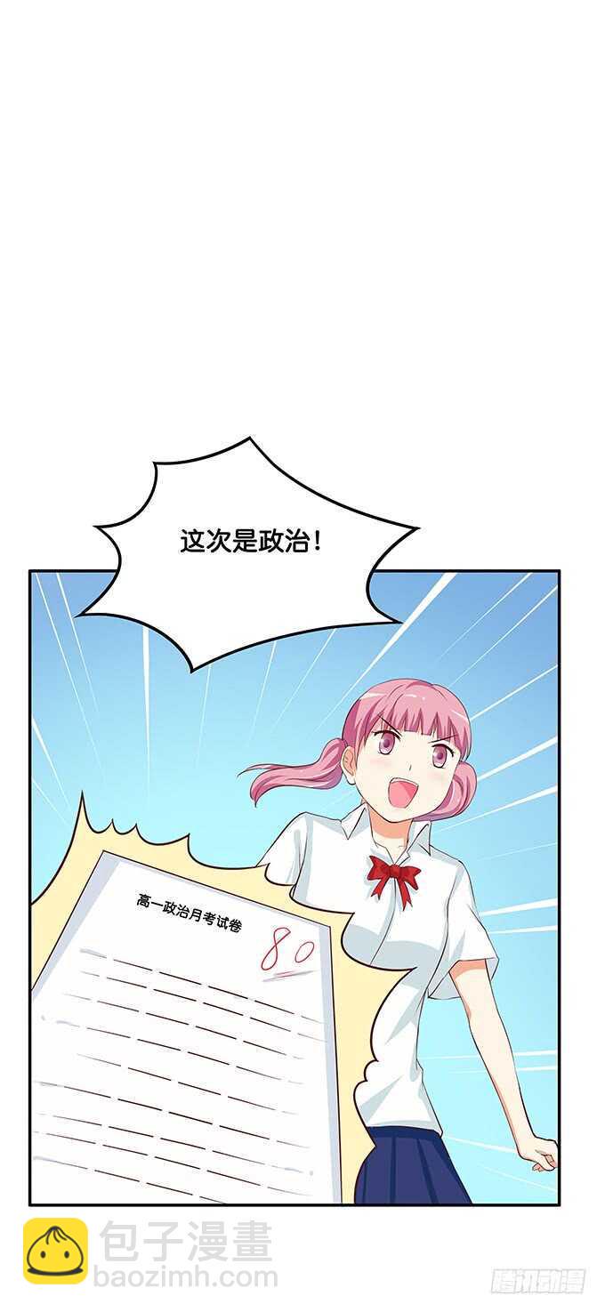 初恋微甜韩漫全集-这么的情投意合~无删减无遮挡章节图片 
