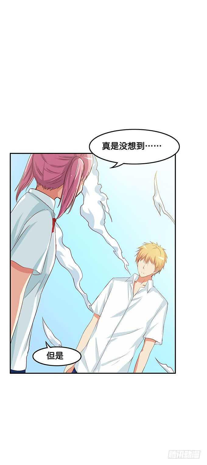 初恋微甜韩漫全集-这么的情投意合~无删减无遮挡章节图片 