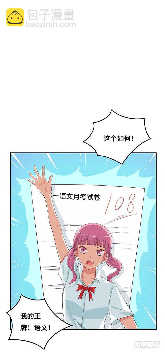 初恋微甜韩漫全集-这么的情投意合~无删减无遮挡章节图片 
