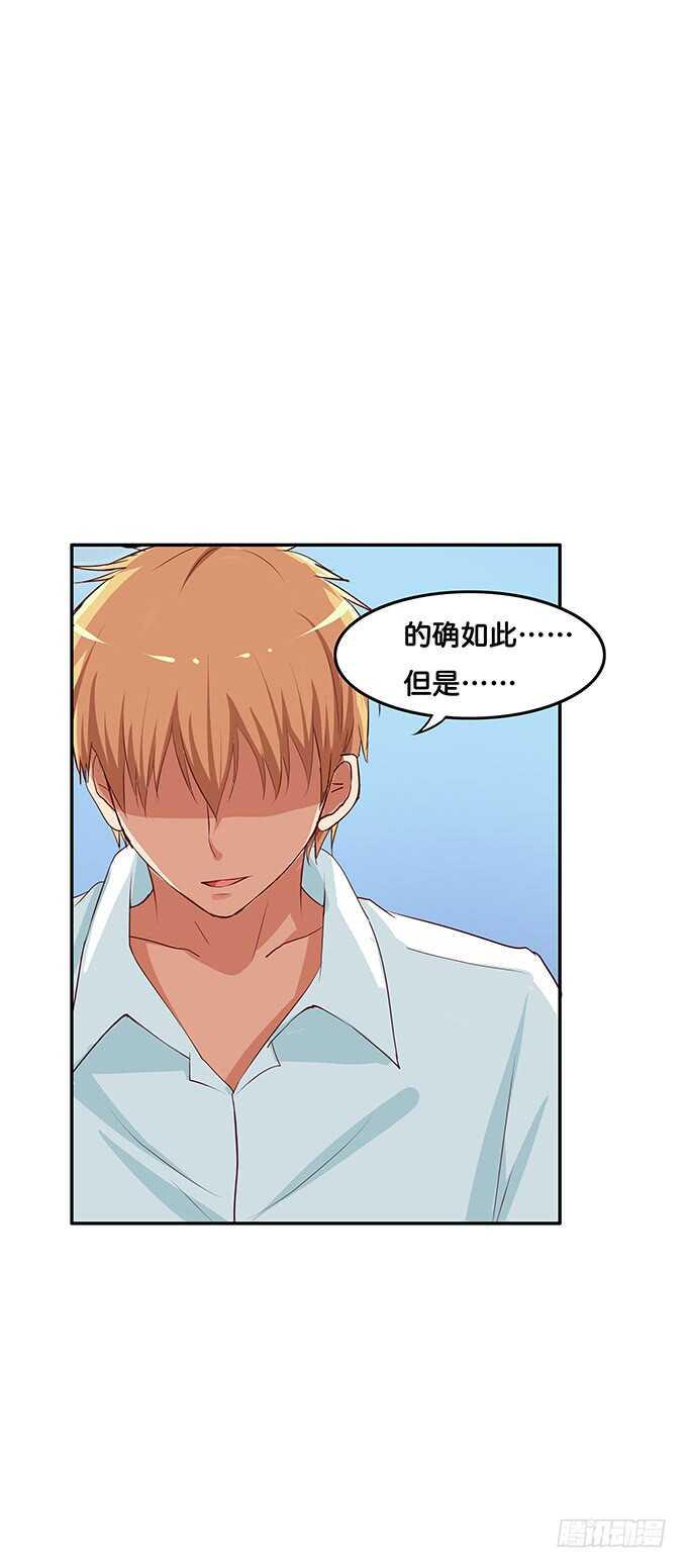 初恋微甜韩漫全集-这么的情投意合~无删减无遮挡章节图片 