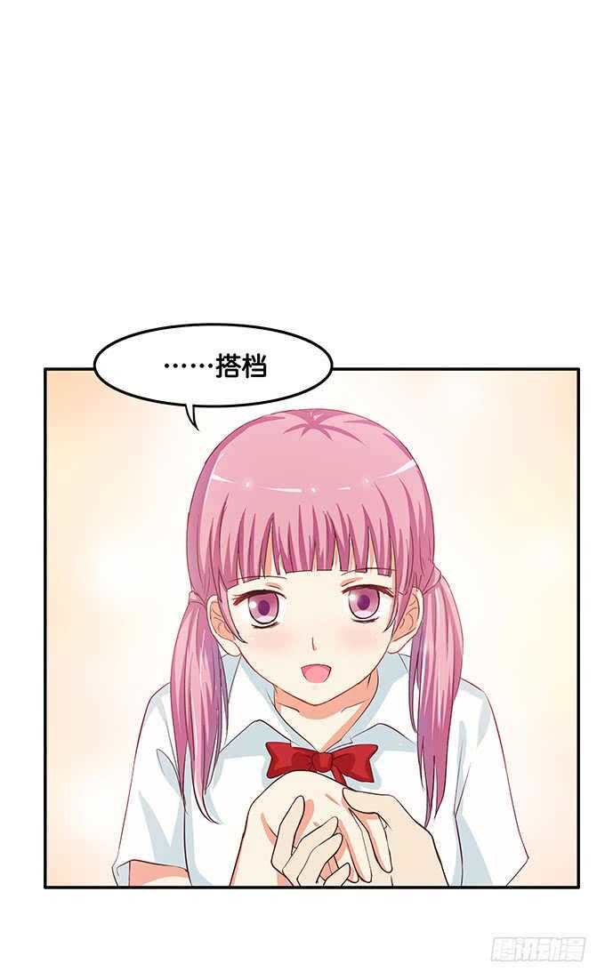初恋微甜韩漫全集-这么的情投意合~无删减无遮挡章节图片 