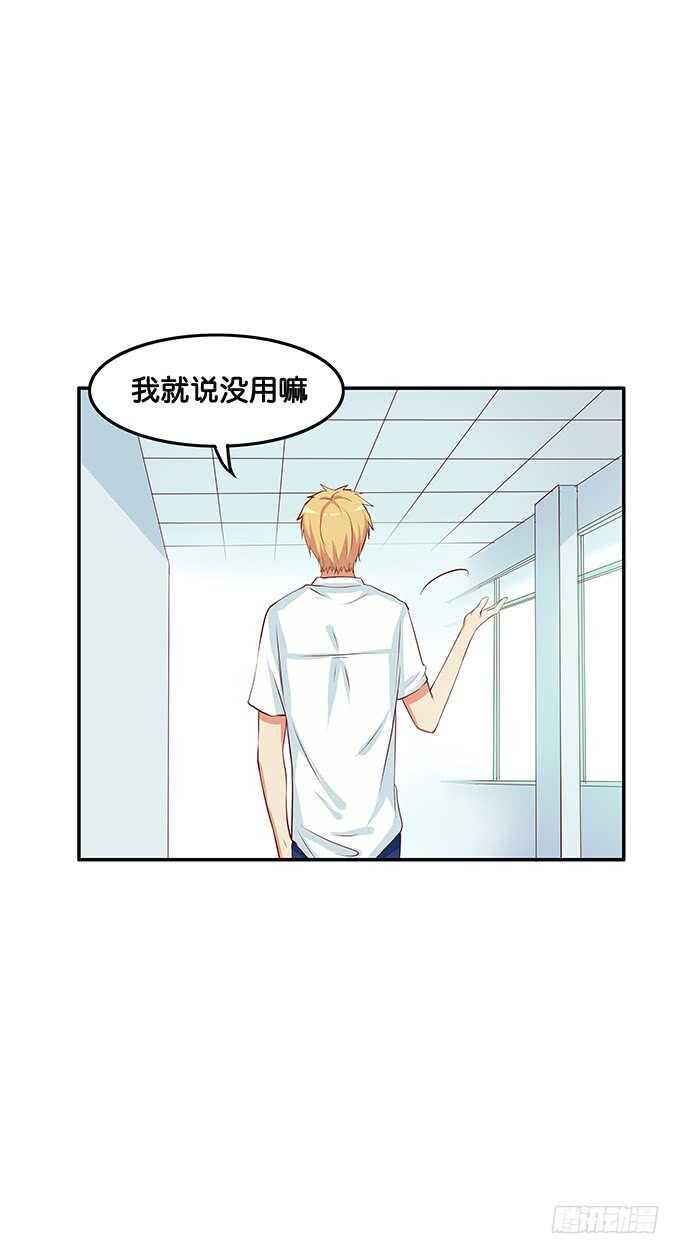 初恋微甜韩漫全集-这么的情投意合~无删减无遮挡章节图片 