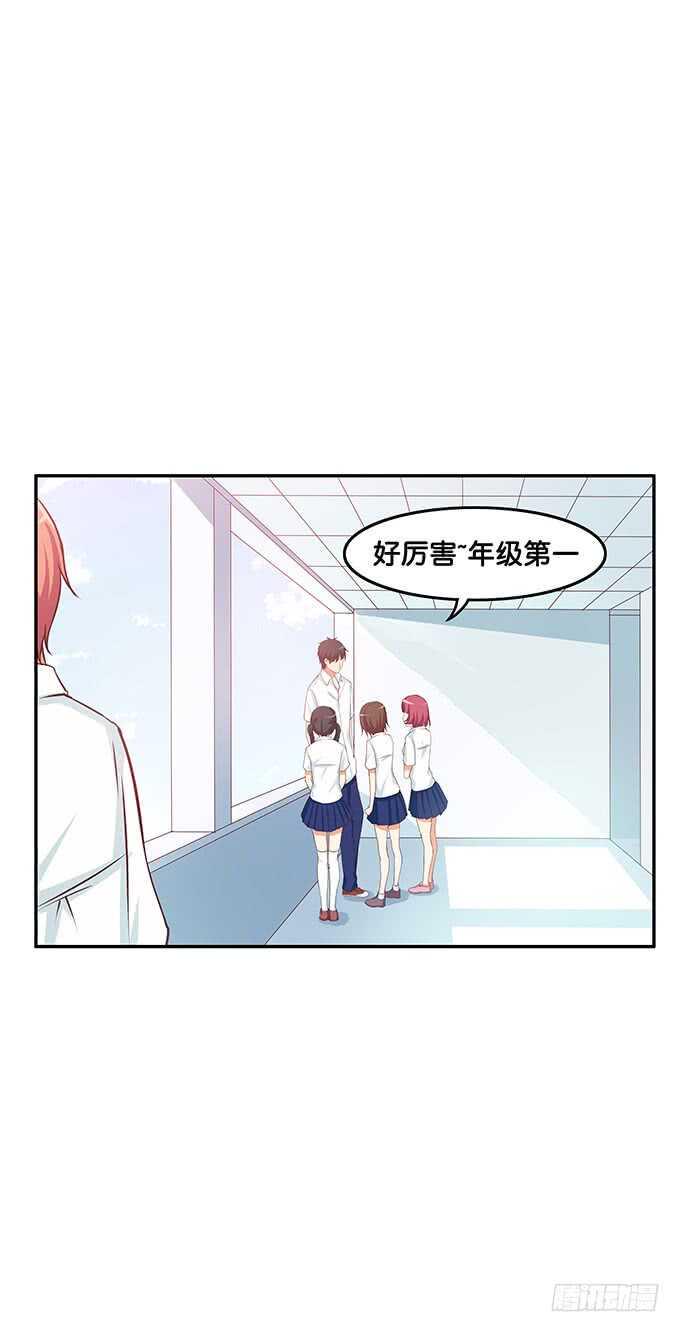 初恋微甜韩漫全集-这个触感是……无删减无遮挡章节图片 