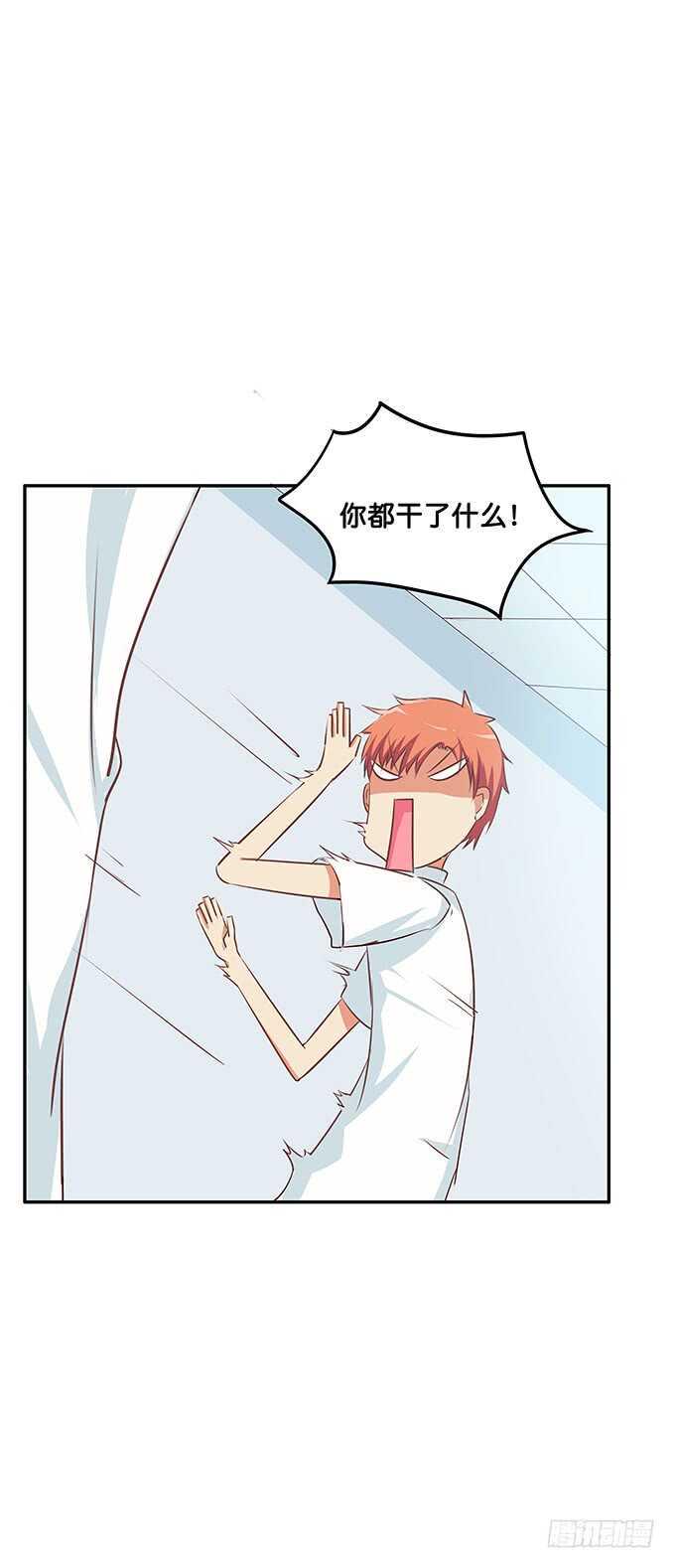 初恋微甜韩漫全集-这个触感是……无删减无遮挡章节图片 