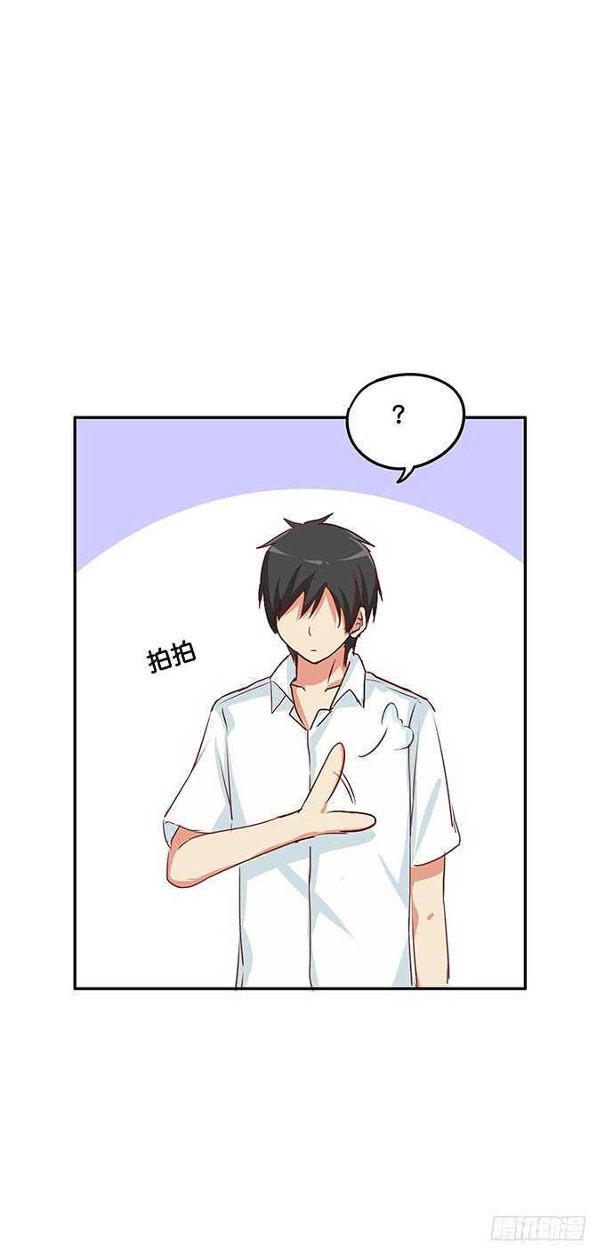 初恋微甜韩漫全集-这个触感是……无删减无遮挡章节图片 
