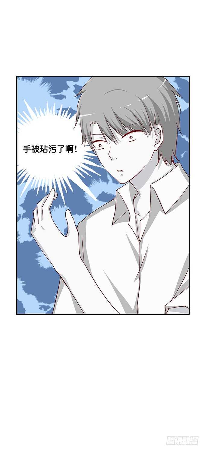 初恋微甜韩漫全集-这个触感是……无删减无遮挡章节图片 