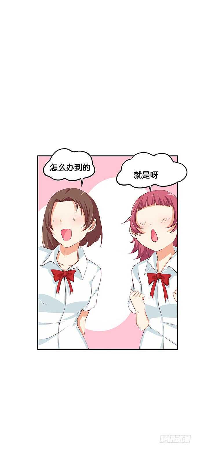 初恋微甜韩漫全集-这个触感是……无删减无遮挡章节图片 