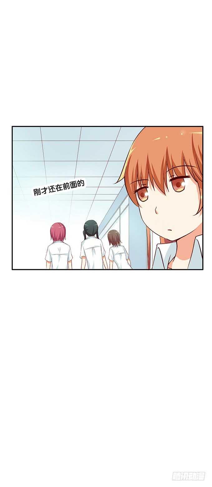 初恋微甜韩漫全集-这个触感是……无删减无遮挡章节图片 