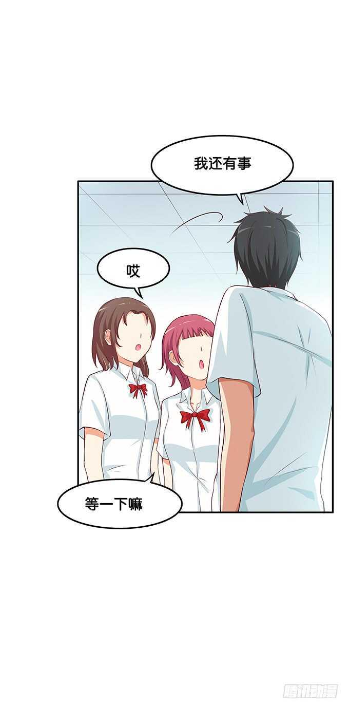 初恋微甜韩漫全集-这个触感是……无删减无遮挡章节图片 