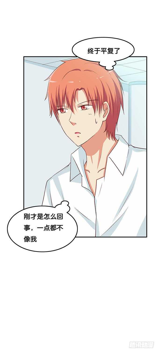 初恋微甜韩漫全集-这个触感是……无删减无遮挡章节图片 