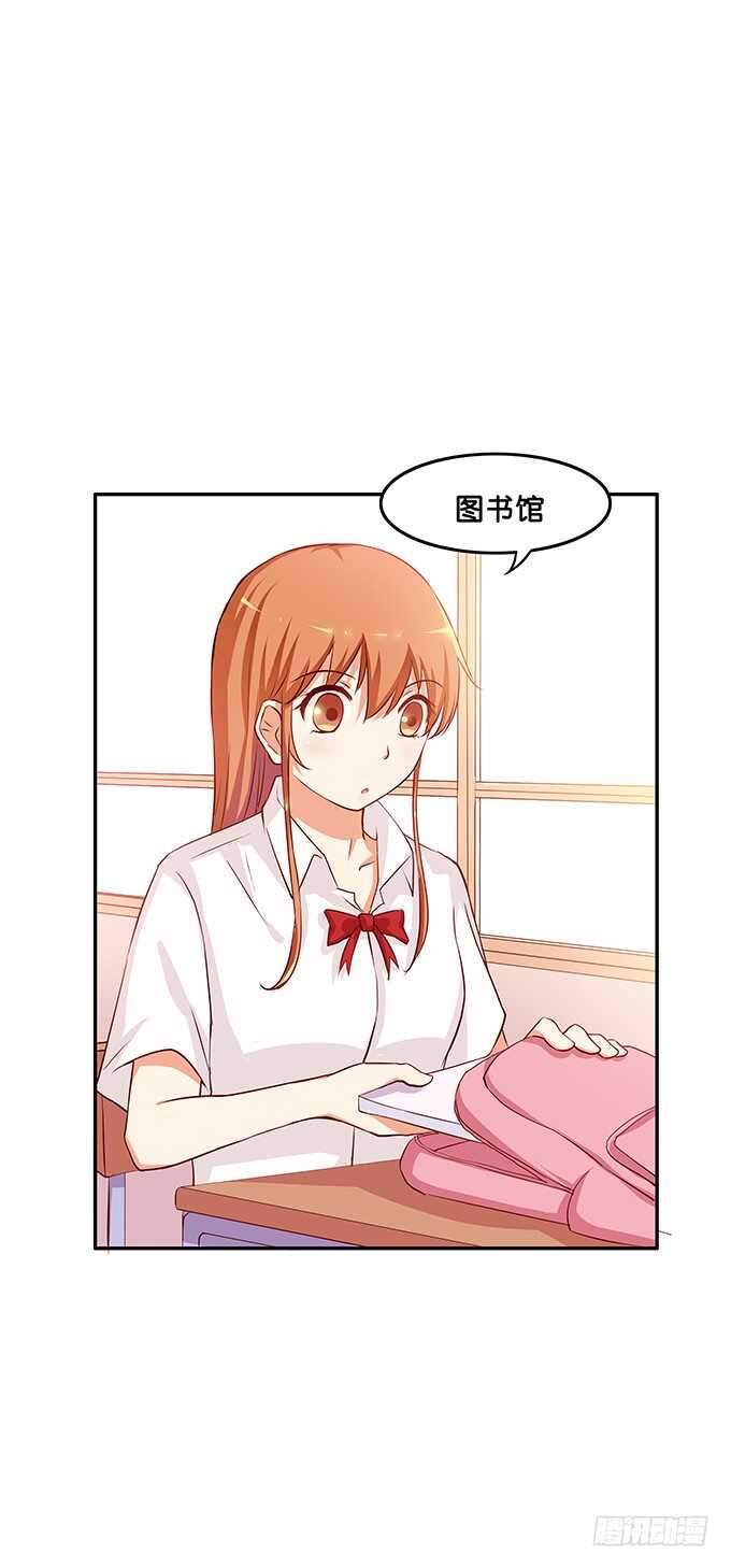 初恋微甜韩漫全集-突然就椅咚无删减无遮挡章节图片 