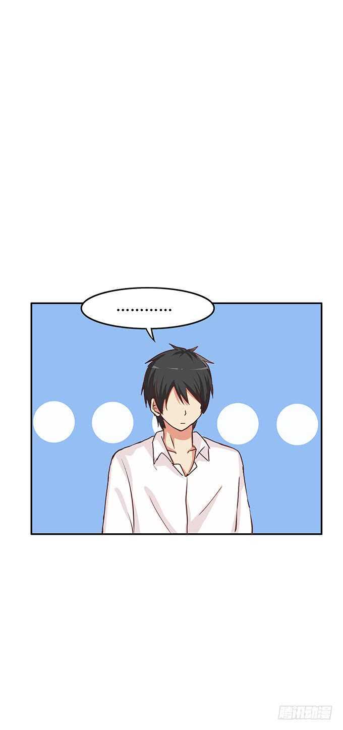 初恋微甜韩漫全集-突然就椅咚无删减无遮挡章节图片 